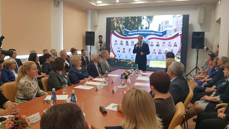 Доска почёта «Педагогическая слава Алтая» пополнилась новыми именами