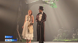 В Молодёжном театре Алтая состоялась премьера спектакля по роману Пушкина «Евгений Онегин»