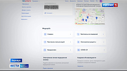 Поликлиники в России начали работать по новым правилам