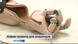 С этого года люди с инвалидностью не смогут получить денежную компенсацию за покупку техсредств реабилитации