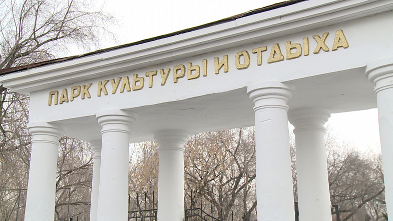 Парк «Изумрудный»: каким мы больше его не увидим