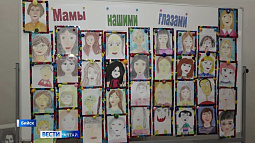 В бийской школе-интернате для слепых и слабовидящих детей выбрали самую творческую и креативную маму