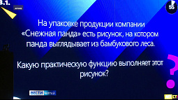 Трудовые коллективы Алтая приглашают принять участие в корпоративном квизе