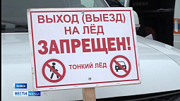 Из-за тёплого марта реки в Алтайском крае могут быстрее освободиться от ледового панциря