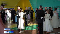 В честь 25-летия Алтайского кадетского корпуса в ЗАТО Сибирский прошёл ежегодный бал