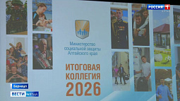 Более 250 миллионов рублей выделили в 2025 году социальным учреждениям региона