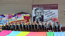 В селе Жилино прошла встреча памяти композитора Михаила Старикова