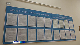 В Алтайском крае 1500 участников СВО и членов их семей обратились за психологической помощью