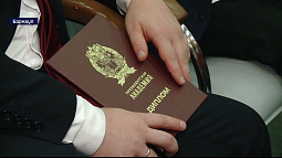 48 выпускников краевой программы «Алтай - земля героев» получили дипломы о профессиональной переподготовке