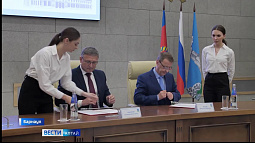 Мэрия подписала соглашение с фондом «Защитники Отечества»