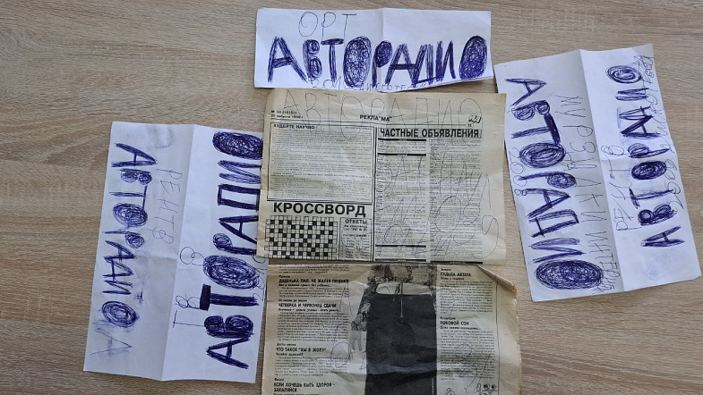 Барнаульский парень создал тысячи надписей «Авторадио», но уже несколько лет не выходит из дома