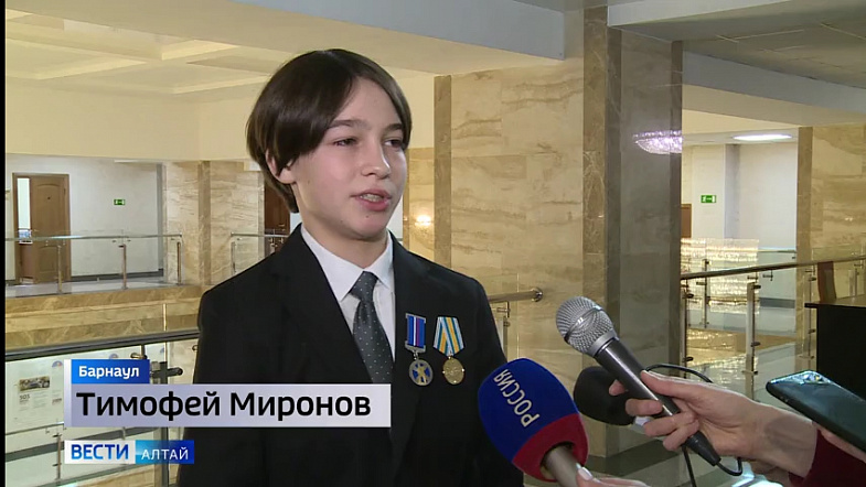 Трое подростков из Алтайского края получили награды от Совета Федерации и МЧС за героизм и мужество