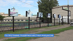 Новый учебный год учащиеся спортшколы «Юность» в райцентре Ключи начнут в новых условиях