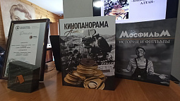 В музее Екатерины Савиновой в селе Ельцовка презентовали фотоальбом «Кинопанорама Алтая»