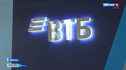 В Барнауле после реконструкции открылся обновлённый офис банка ВТБ