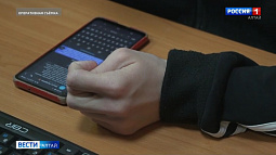 Почти полтора миллиона рублей заплатил барнаулец, чтобы снять с себя подозрения в госизмене