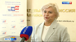 Единый день голосования в Алтайском крае пройдёт 20 сентября