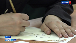 В Бийске впервые прошёл краевой конкурс по каллиграфии