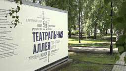 Алтайскому краевому театру драмы имени В. М. Шукшина исполняется 105 лет