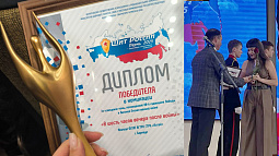 Специальный репортаж ГТРК «Алтай» «В шесть часов вечера после войны» стал победителем Всероссийского патриотического медиафорума «Щит России»