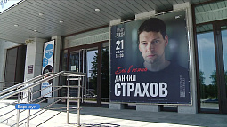 Известный российский артист Даниил Страхов приедет на Алтай, чтобы принять участие в Шукшинских чтениях