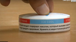 На Алтае специалисты Роспотребнадзора изъяли около трёх тысяч упаковок снюса