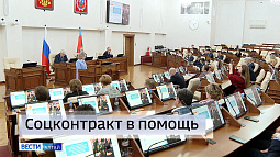 Каждый второй житель Алтайского края, который заключил соцконтракт, смог преодолеть черту бедности