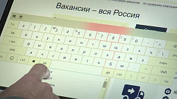 В Сибирском федеральном округе возбуждено 170 уголовных дел в сфере занятости населения