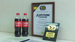 Алтайская «Кола» от «Бочкарей» получила высокую оценку на конкурсе «Сто лучших товаров России»