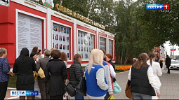В преддверии Дня города в Барнауле обновили Доску почёта