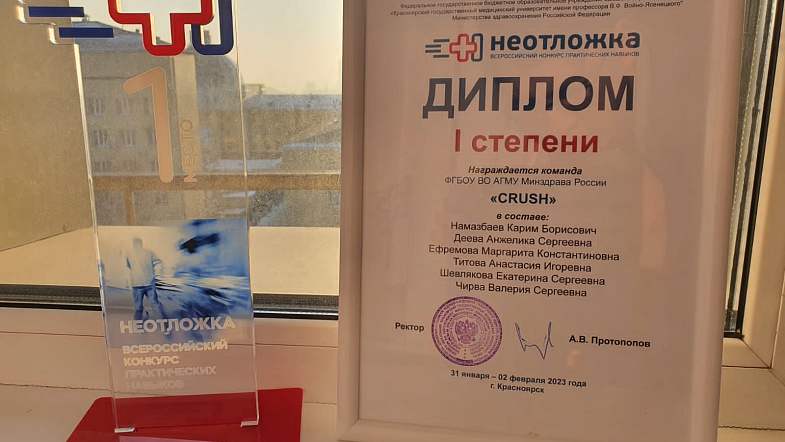 Барнаульские студенты-медики успешно приняли роды на борту самолёта