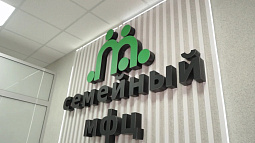 Молодые родители на Алтае не спешат оформлять компенсации за съёмное жильё