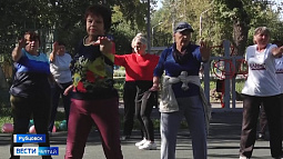 В Рубцовске появились бесплатные спортивные занятия для пенсионеров