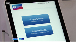 С начала года краевое отделение Соцфонда проиндексировало страховые пенсии граждан на 7,6%