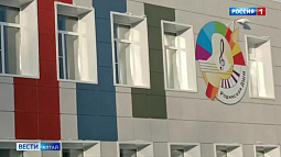 В Родинском районе после реконструкции открылась детская школа искусств