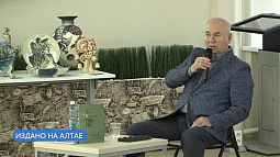 В Барнауле пройдёт закрытие XVIII краевого фестиваля «Издано на Алтае»