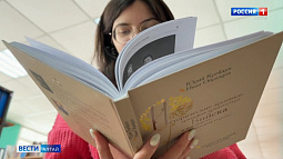 В барнаульской библиотеке имени Ядринцева презентовали книгу о храмовой архитектуре Бийска