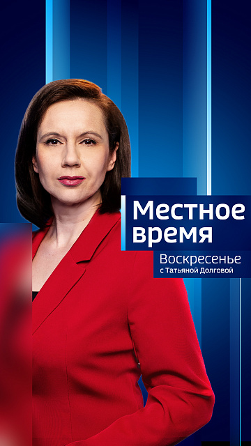 слева