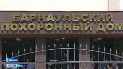 Руководство Барнаульского крематория обратилось в полицию