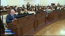 В стенах Алтайского краевого Заксобрания прошёл девятый конвент