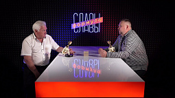 «Формула Славы»: Владимир Отмашкин
