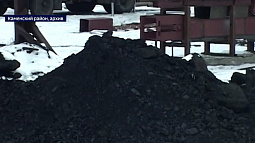 В Камне-на-Оби формируют запас угля, чтобы нормально пройти новогодние праздники