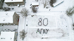 Алтайский аграрный университет готовится отметить 80-летие