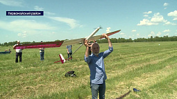 Стартовало первенство края по БПЛА и свободно летающим моделям