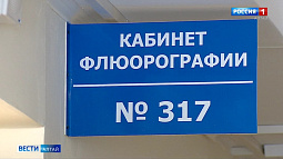 В Алтайском крае почти на треть снизилась заболеваемость туберкулёзом