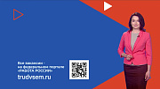 «Прогноз работы»: выпуск от 05.05.2026