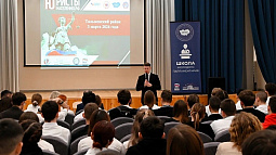 В Тальменке более 70 студентов и старшеклассников приняли участие в новом сезоне проекта «Юристы населению»