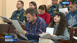 Географический диктант – 2022 ещё можно пройти онлайн и получить оценку