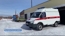 Медики Быстроистокского района успешно обкатывают новый автомобиль скорой помощи
