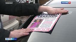 В Новоалтайске обнаружены костные останки, которые могут принадлежать Ксюше Боковой